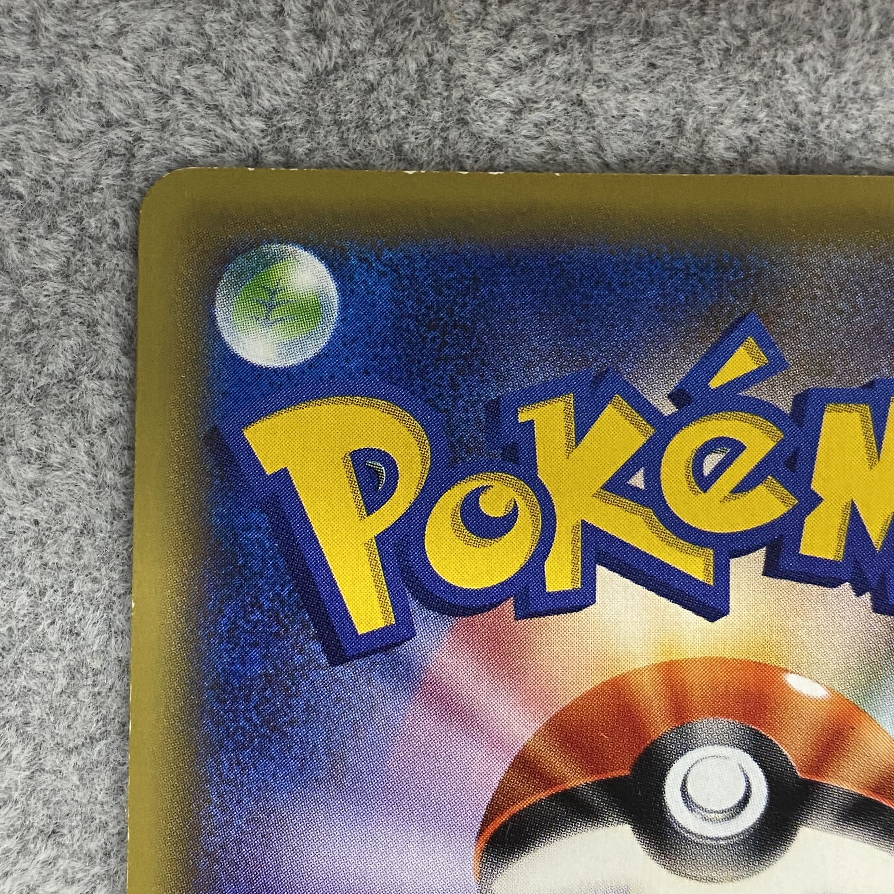 GyaradosEX UR 089/080