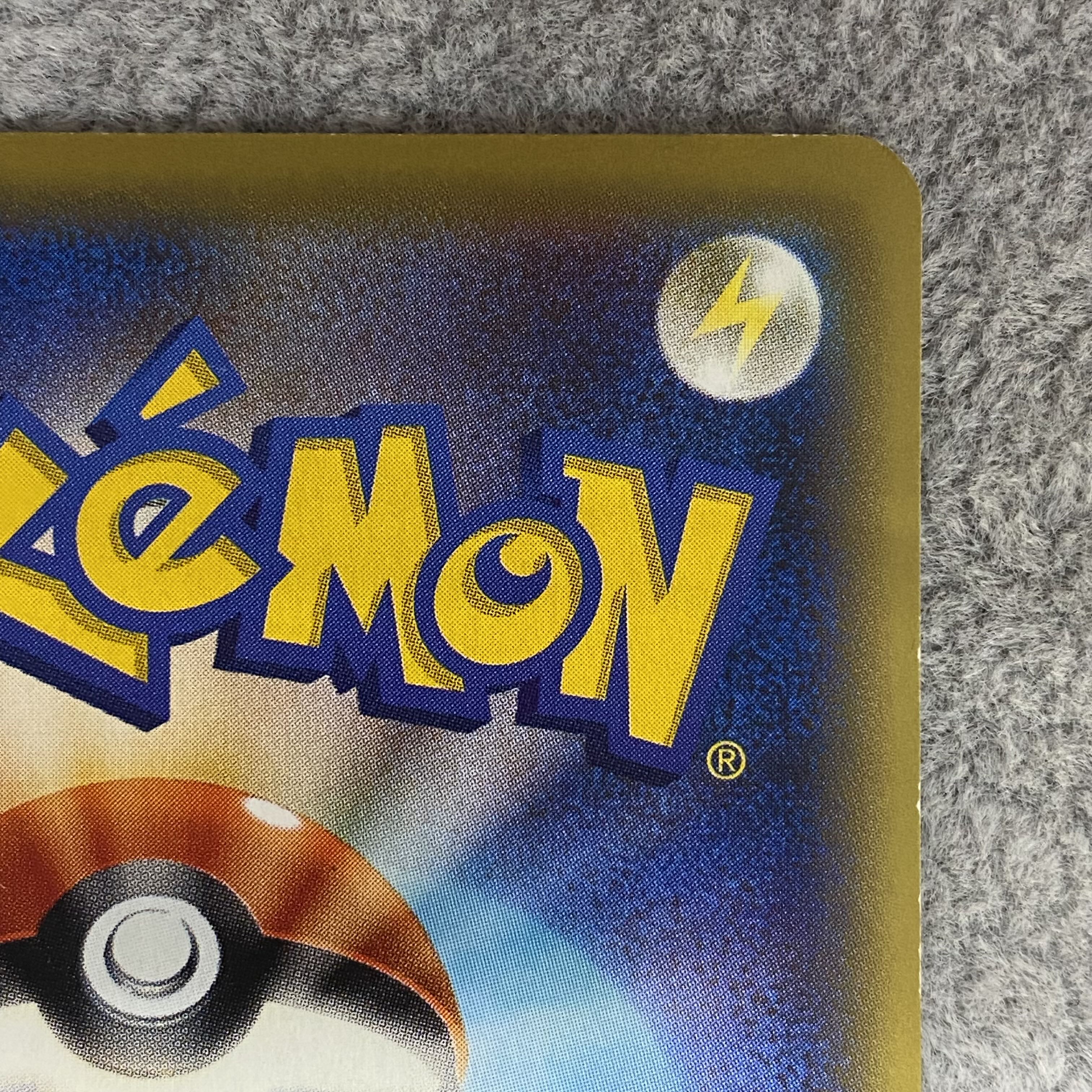 GyaradosEX UR 089/080