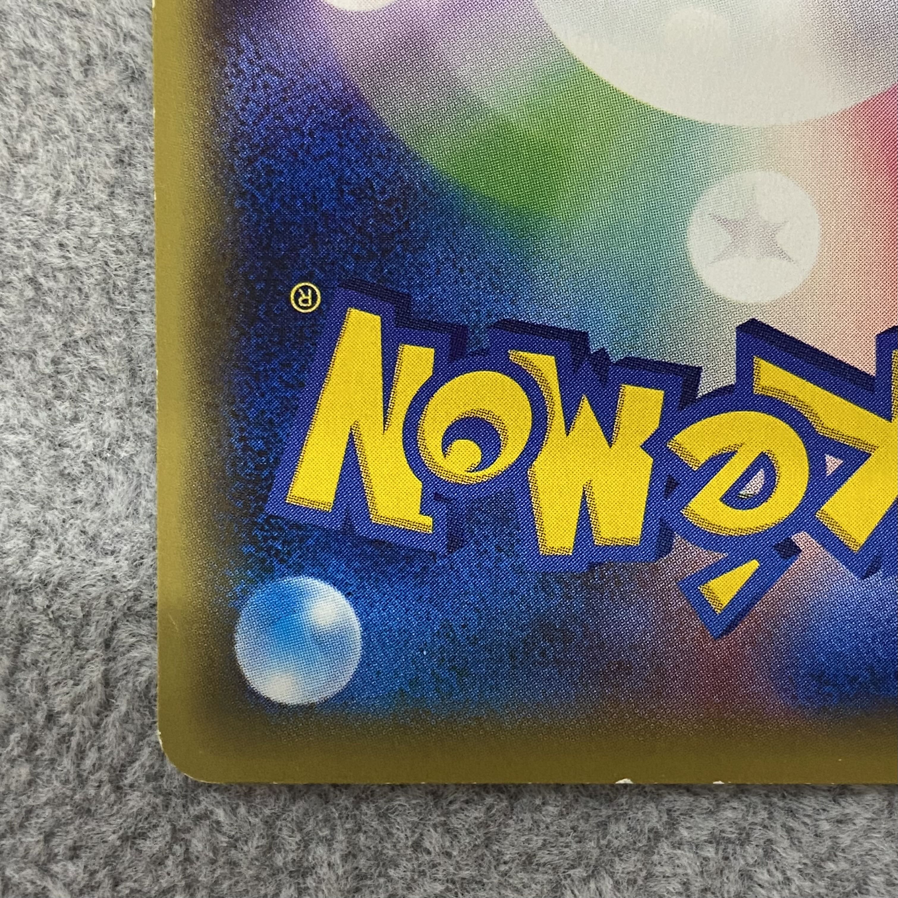 GyaradosEX UR 089/080