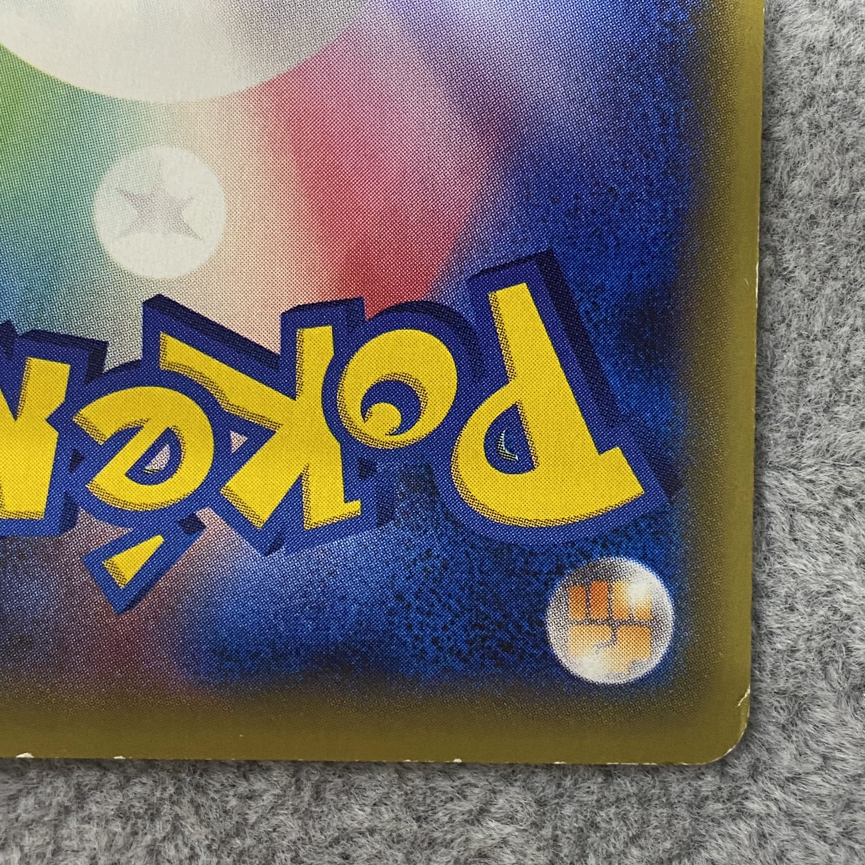 GyaradosEX UR 089/080