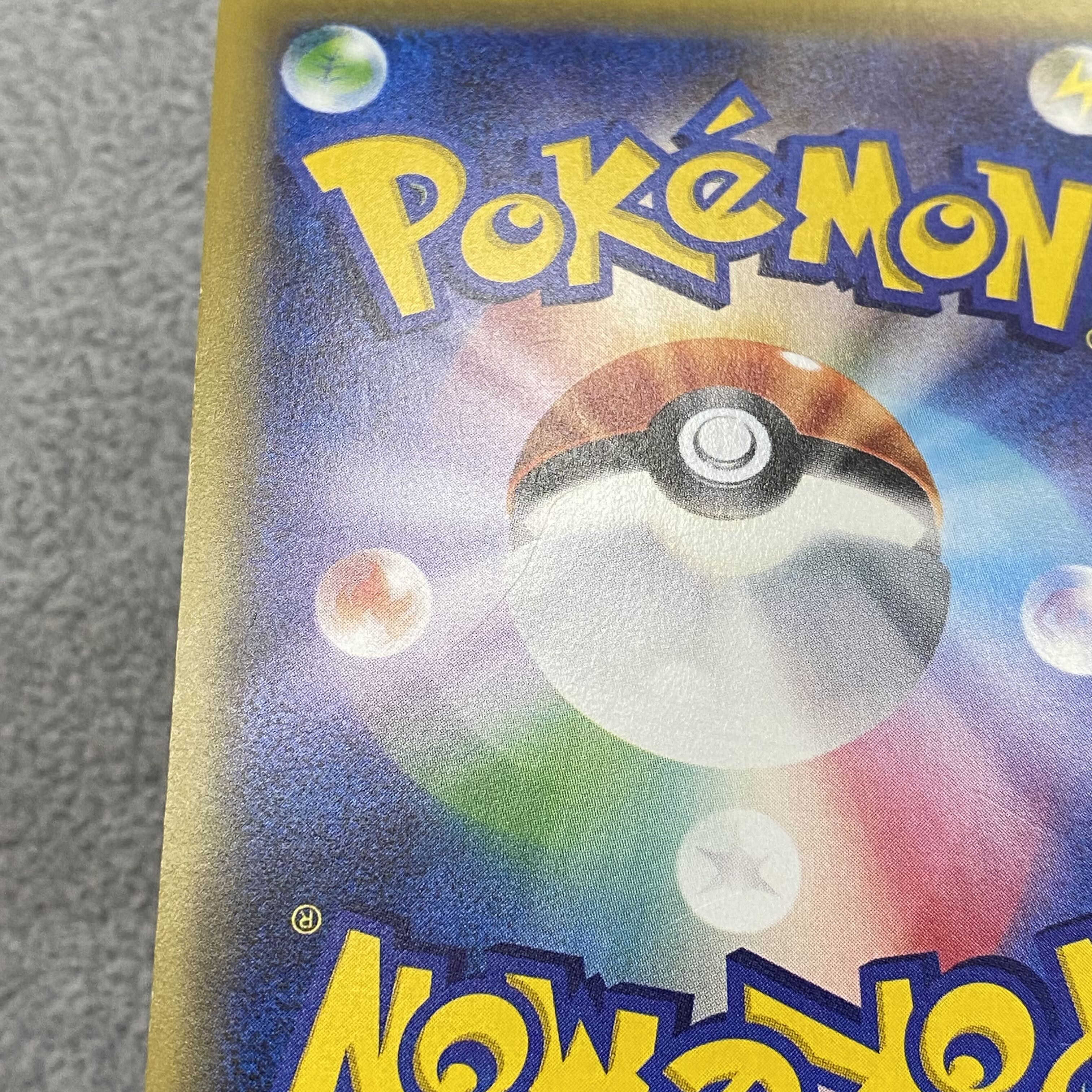 GyaradosEX UR 089/080