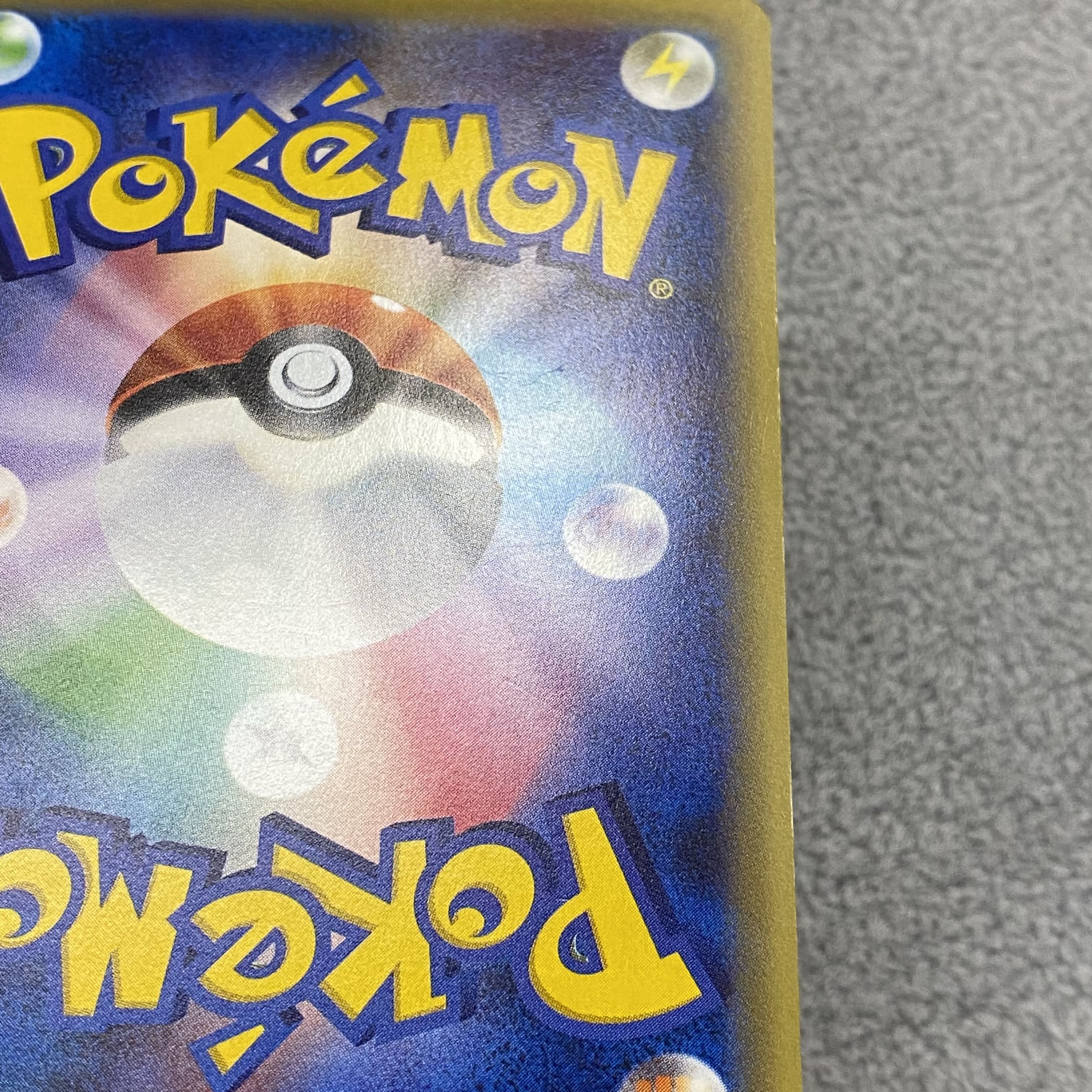 GyaradosEX UR 089/080