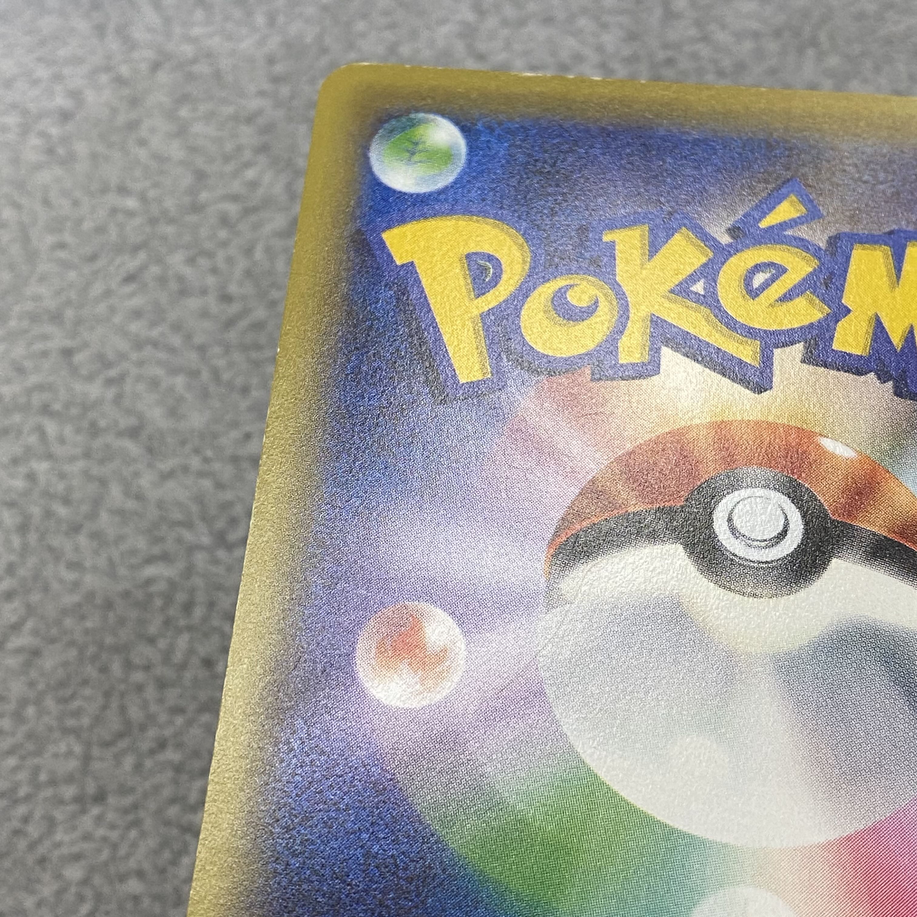 GyaradosEX UR 089/080