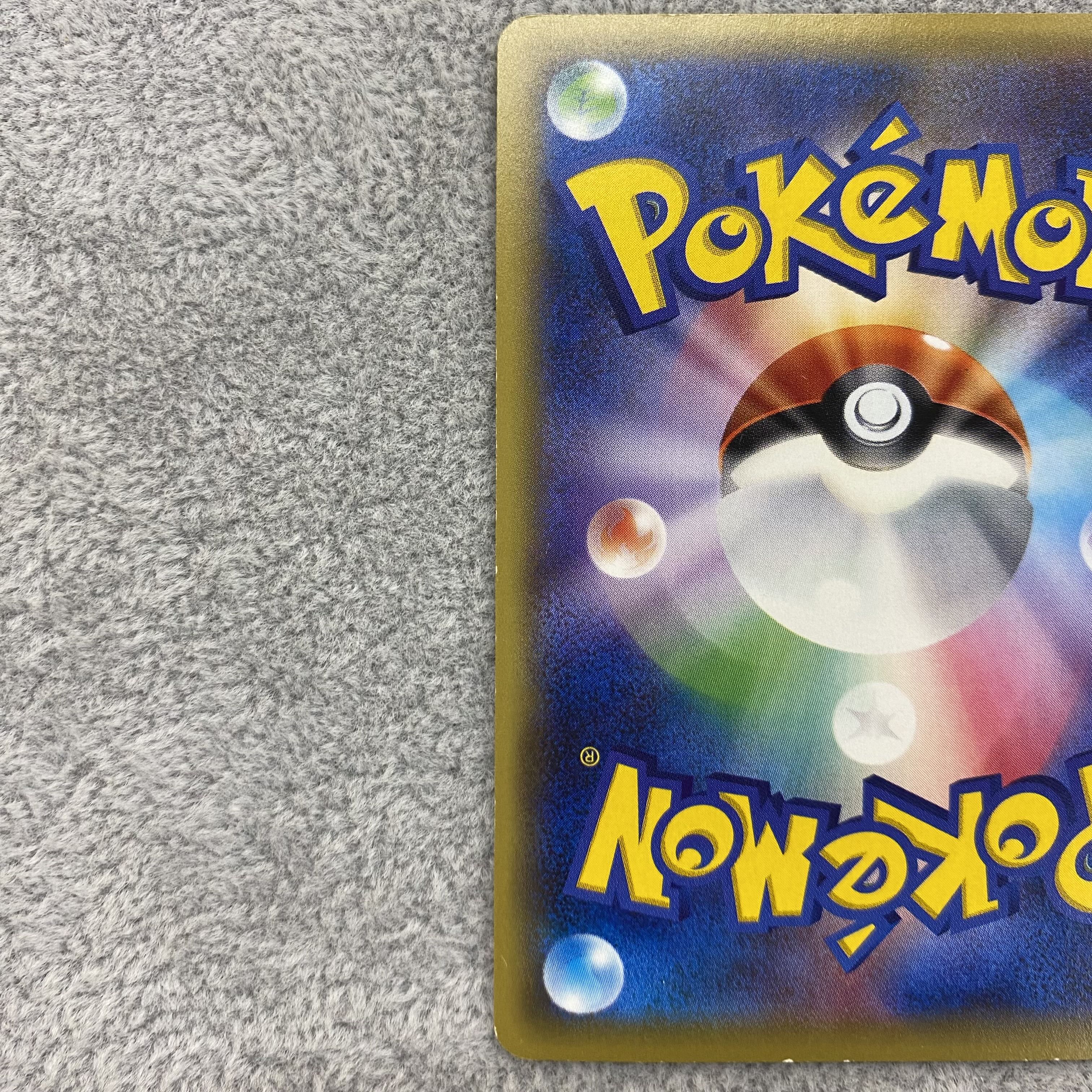 GyaradosEX UR 089/080