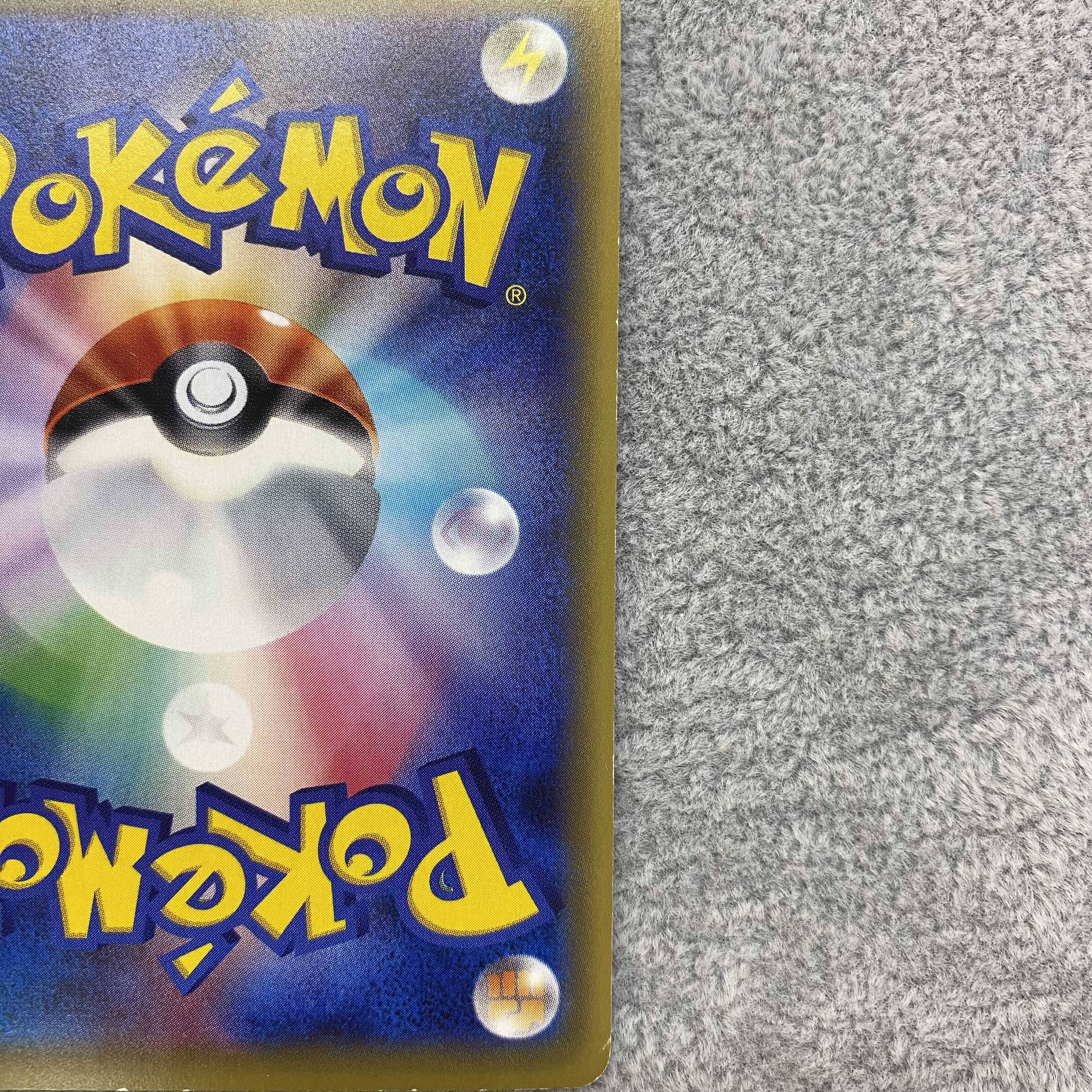 GyaradosEX UR 089/080