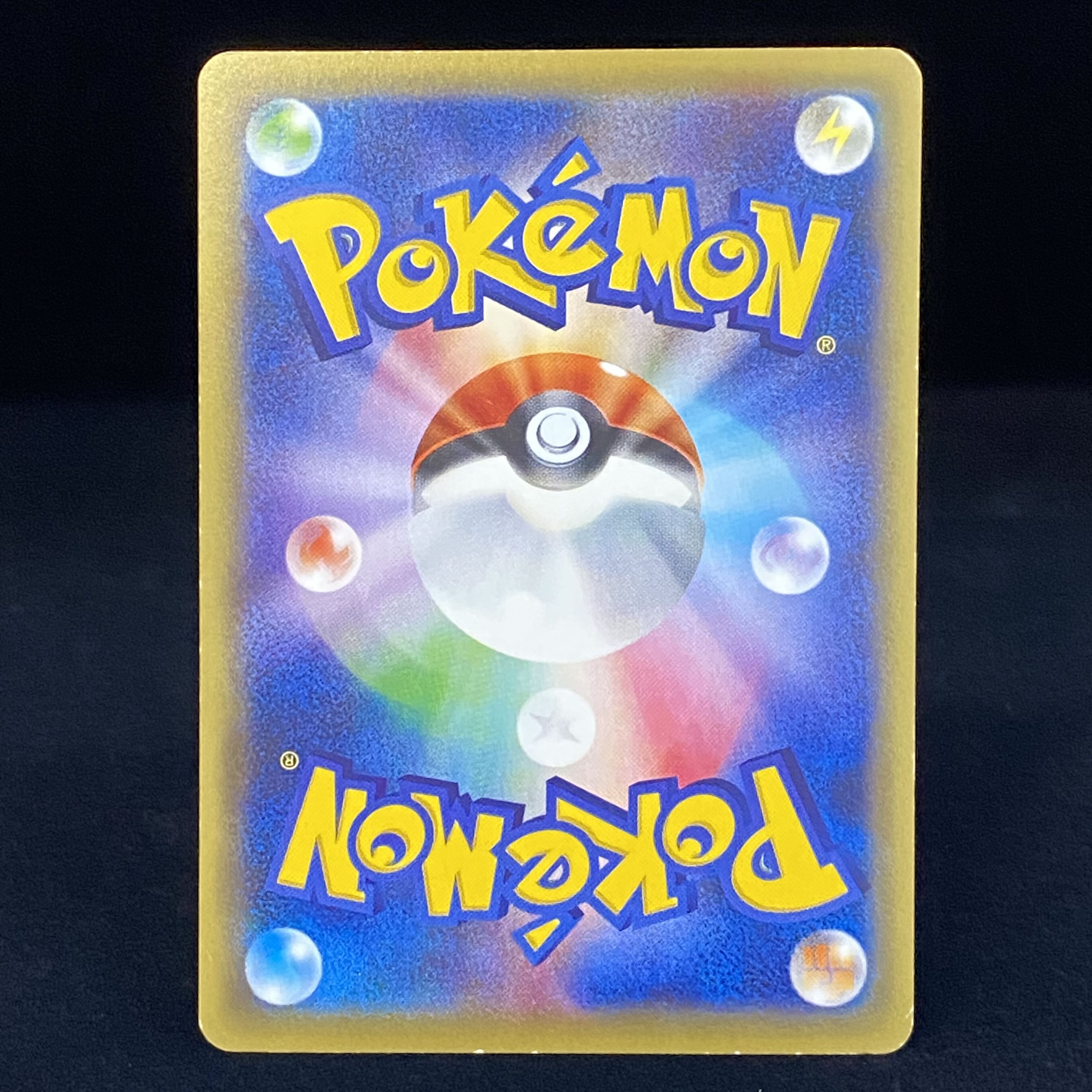 GyaradosEX UR 089/080