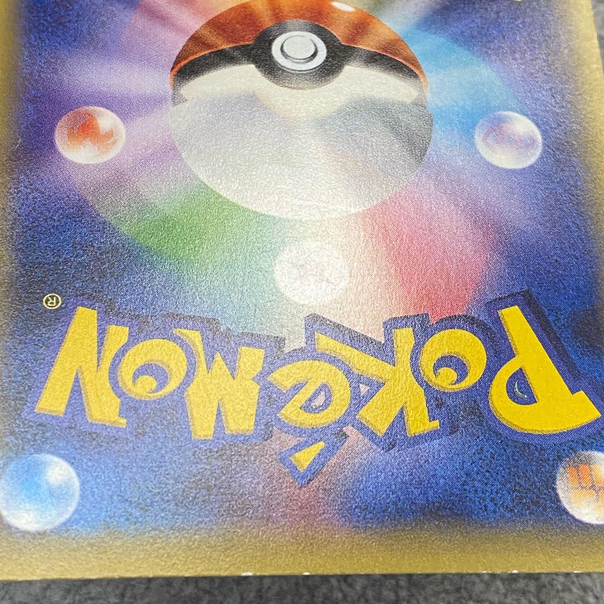 GyaradosEX UR 089/080