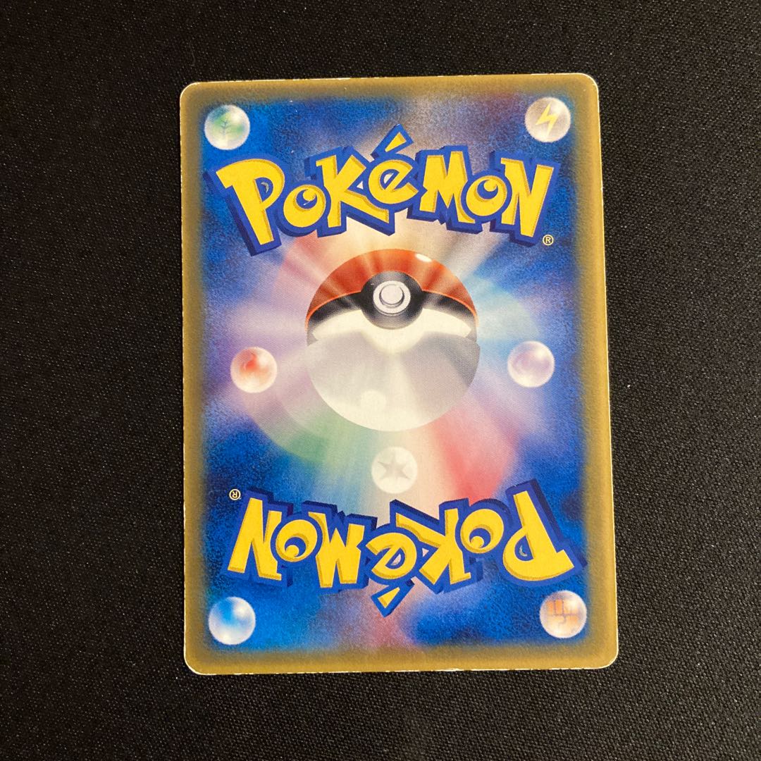d232 Combusken McDonald's Promo Pokemon Treasure
