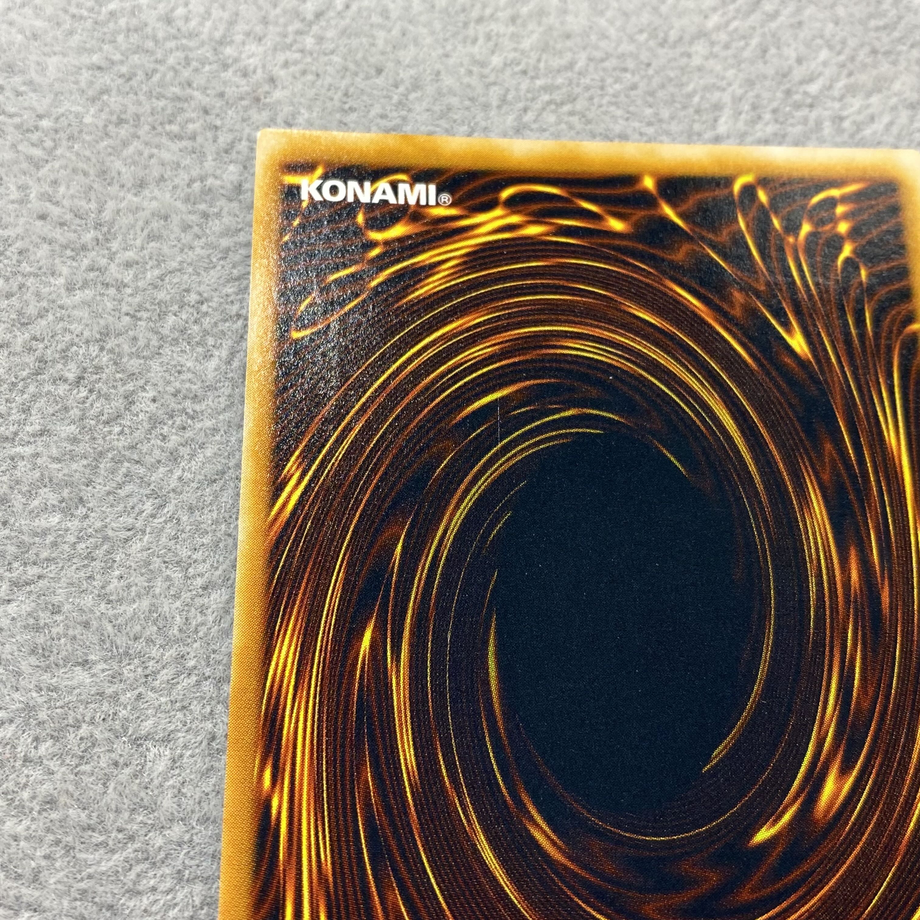 Blue-Eyes Ultimate Dragon Ultimate Rare Relief SDX-001