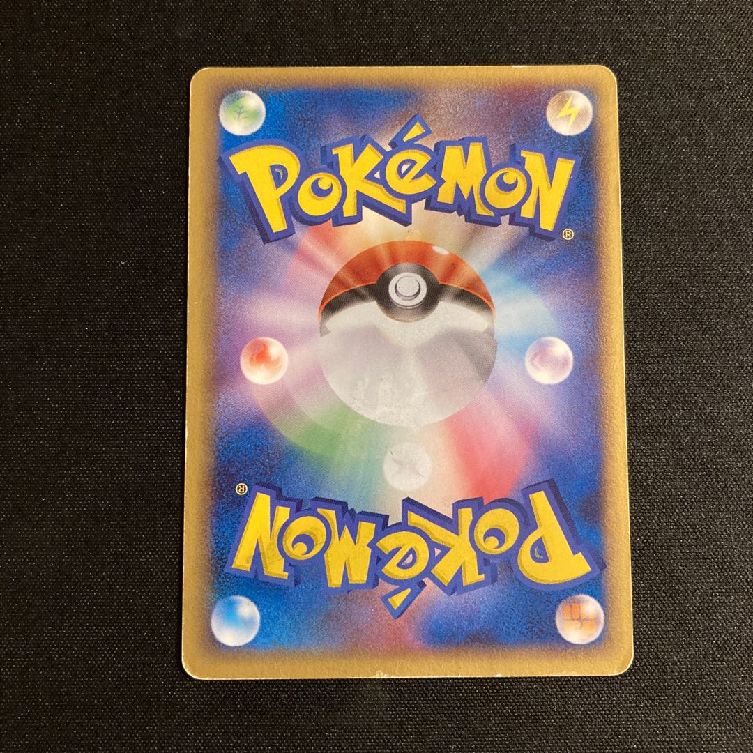 d62 Celebi starry sky trip promo Pokémon Trekkie at Pokepark