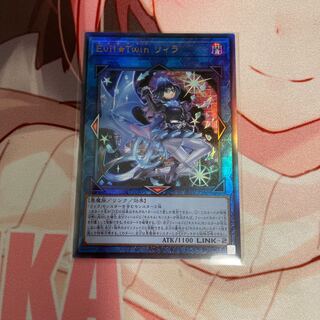 Evil★Twin リィラ アルティメットレア JP080