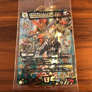 Victory Heat, Bullets and Freedom Decision VR God Art