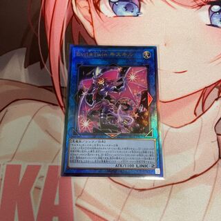 Evil★Twin キスキル アルティメットレア JP079 1枚