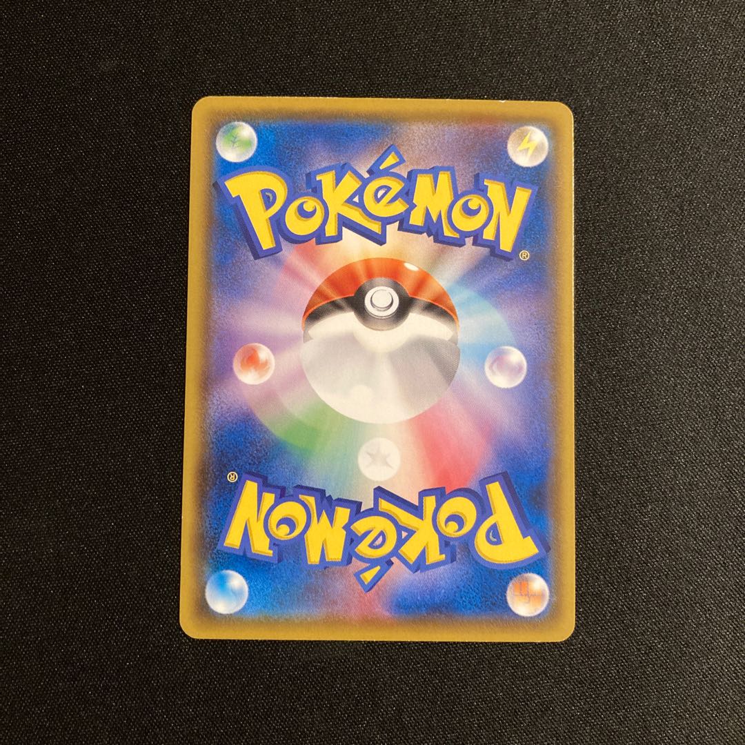 d70 Coco Promo Pokemon Treasure