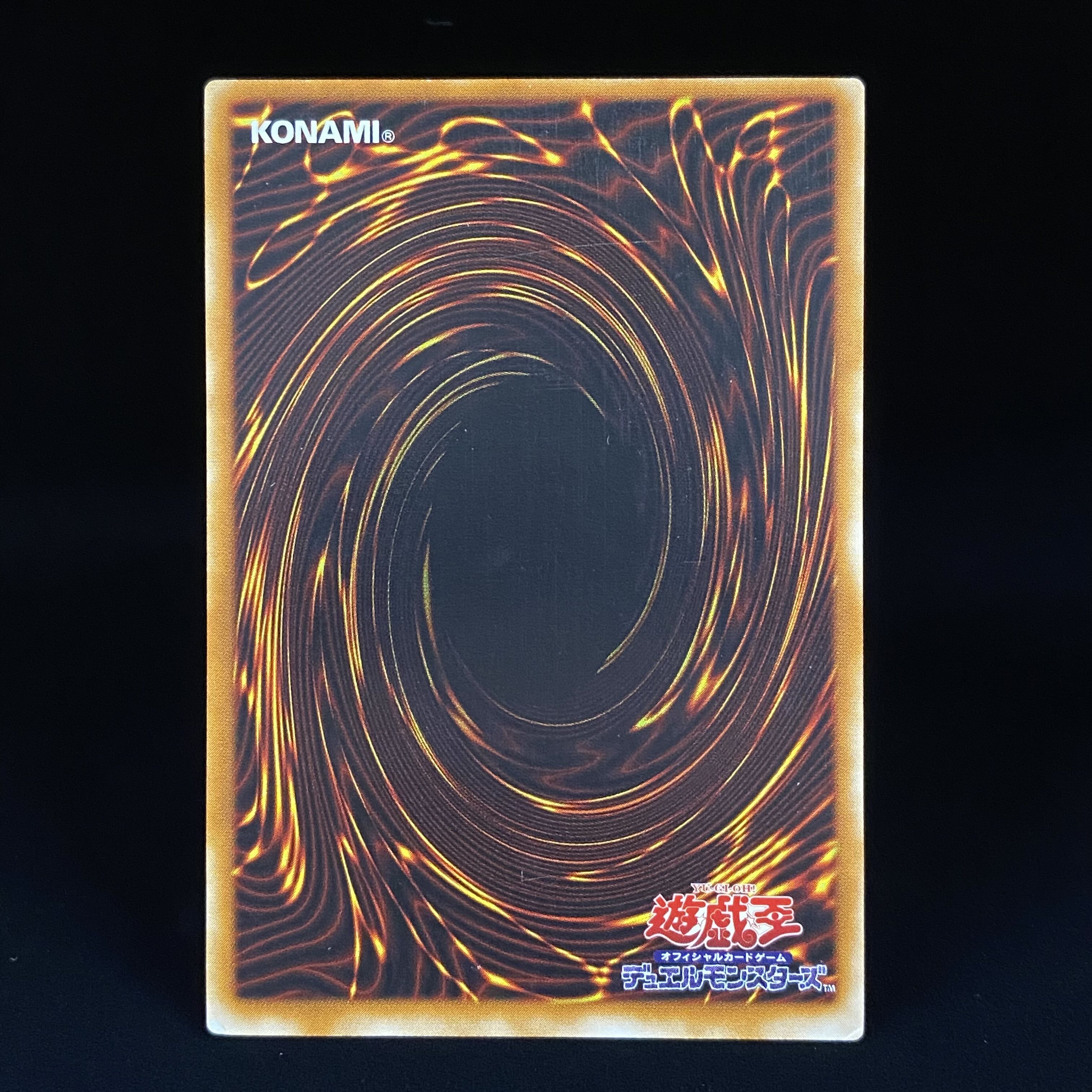 カオスソルジャー レリーフ アルティメットレア 304-054