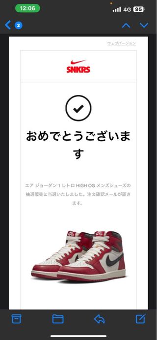 ナイキ エアジョーダン1 ハイ OG "ロスト&ファウンド/シカゴ" バーシティレッド/ブラック/セイル/ムスリン DZ5485-612 28cm