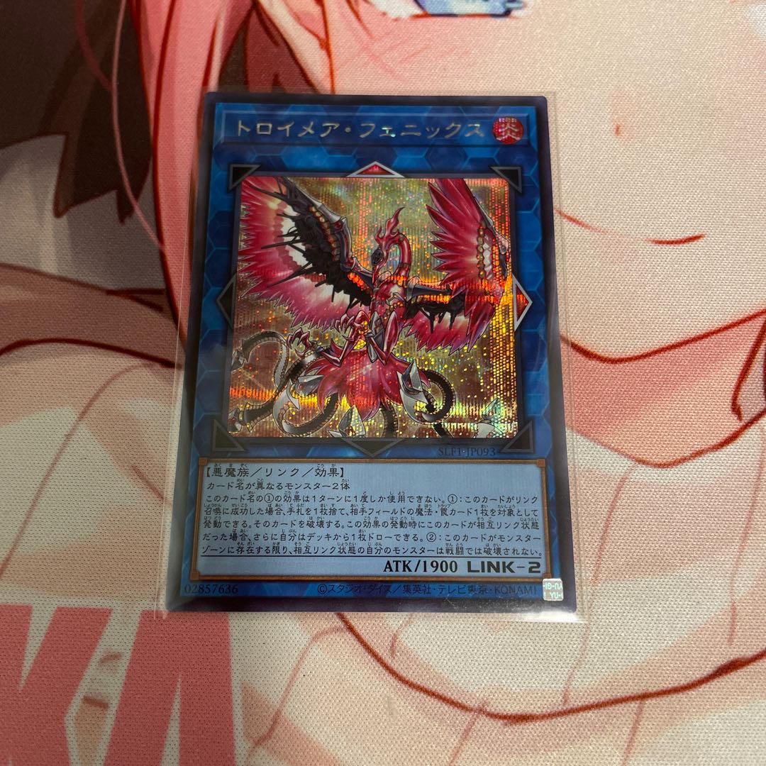Knightmare Phoenix Secret Rare JP093
