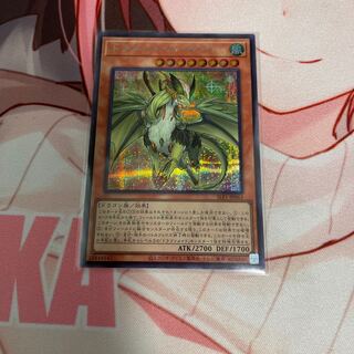 ドラゴンメイド・ルフト シークレットレア JP063