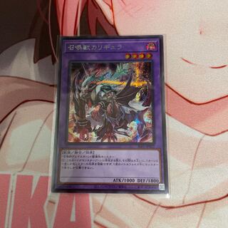 Invoked Caliga Secret Rare JP022