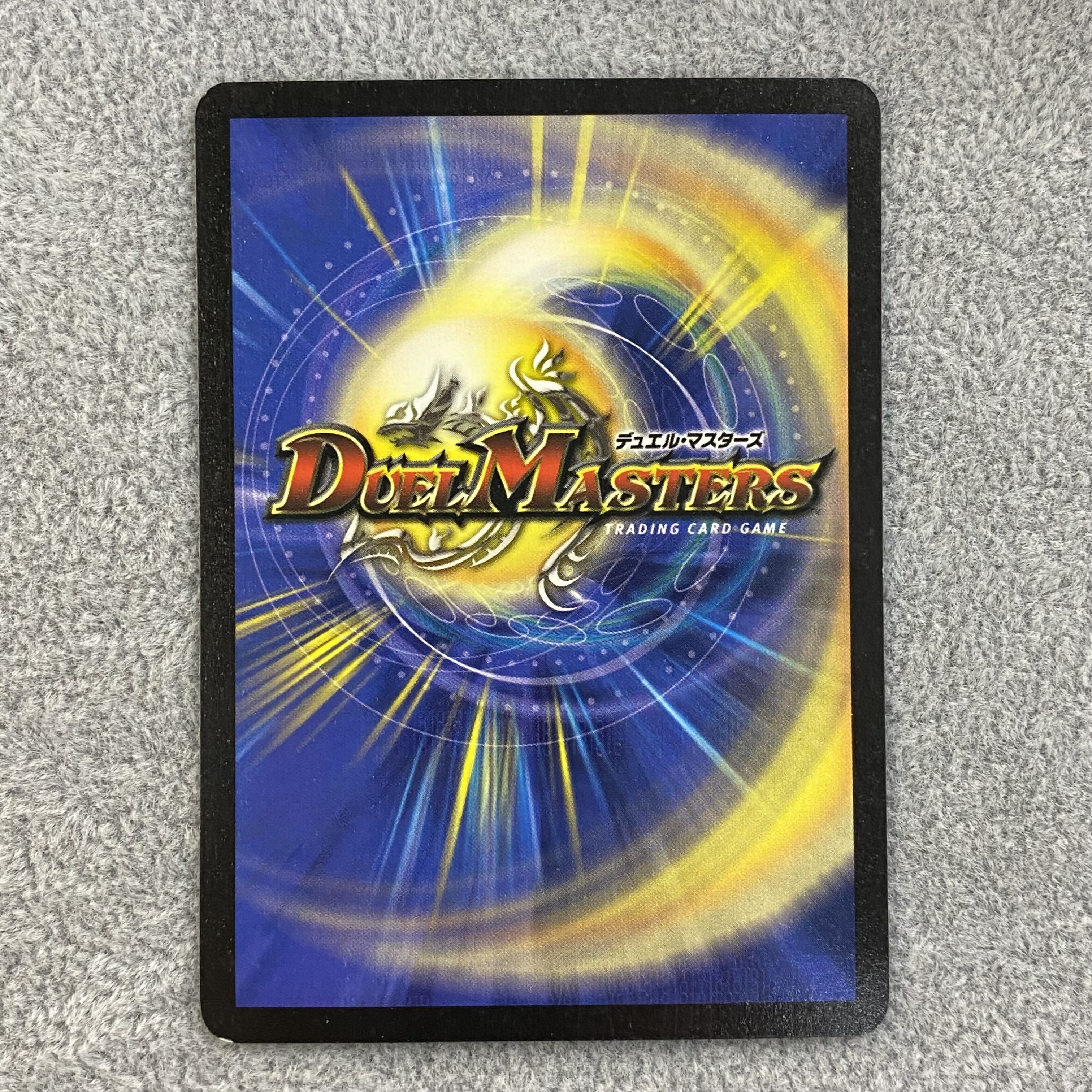 ボルメテウスホワイトドラゴン 初期 ボルホワ SRの通販 BOOKOFF
