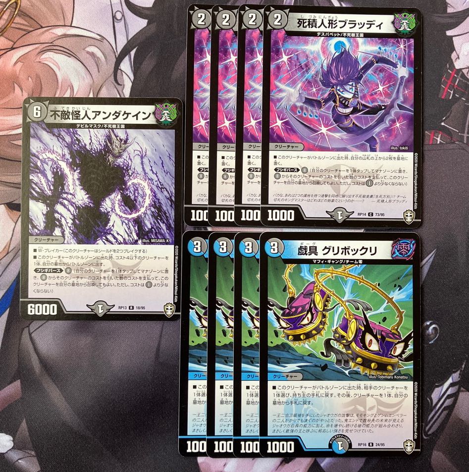 Linnaeus parts, deadly dolls, Bloody, playthings, gribboks, anda kane, the invulnerable monster.