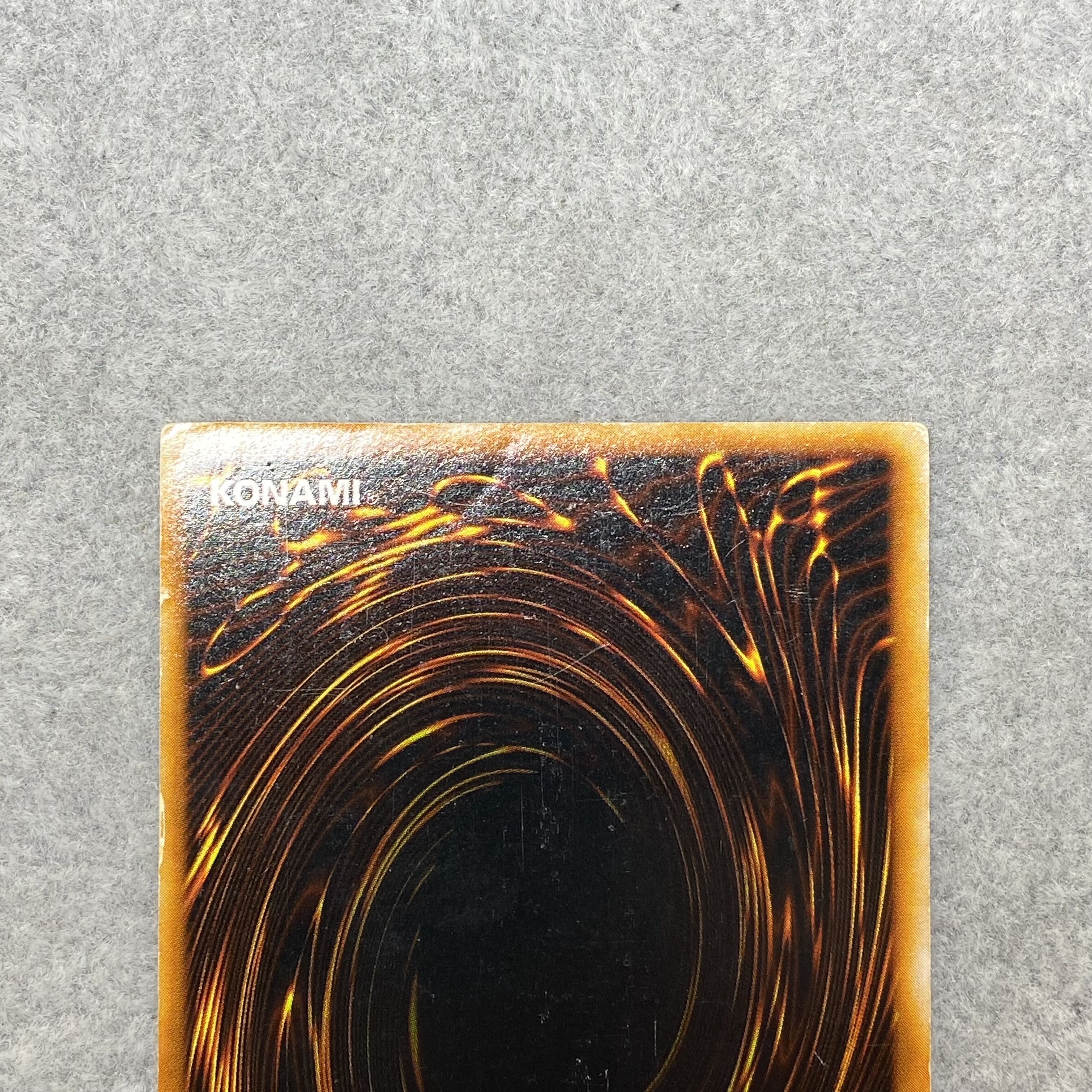 レッドアイズ・ブラックメタルドラゴン シークレットレア