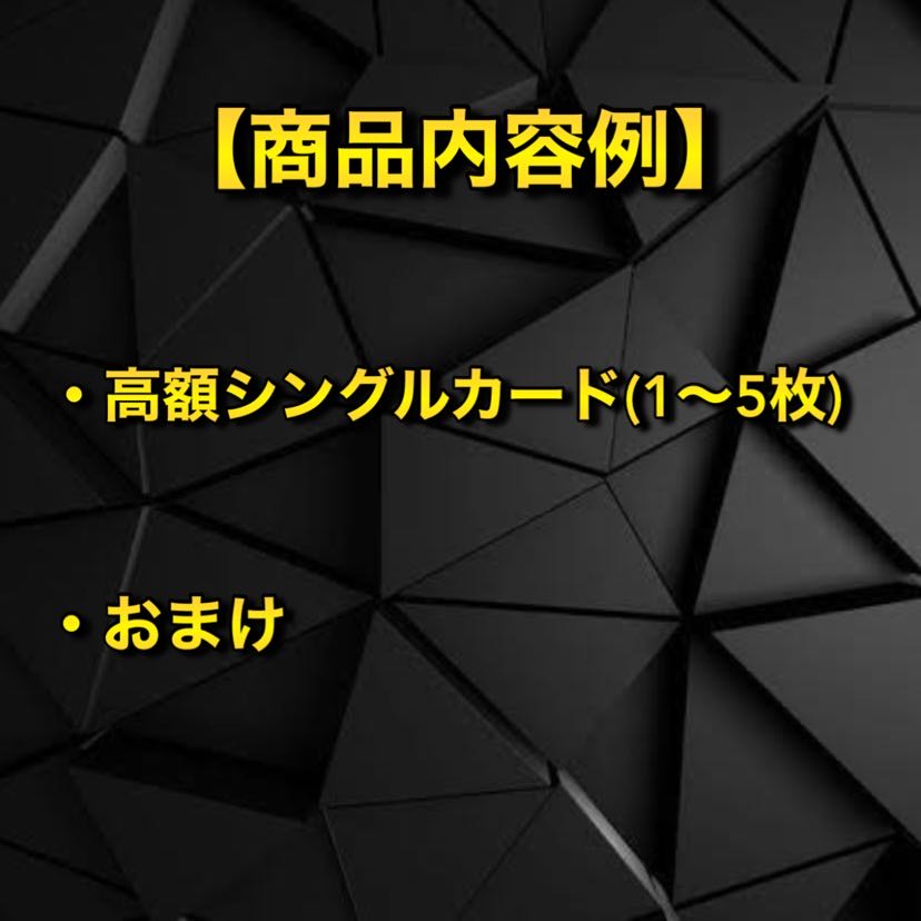 本日限定!BLACK FRIDAY 5万円福袋 2名様のみ