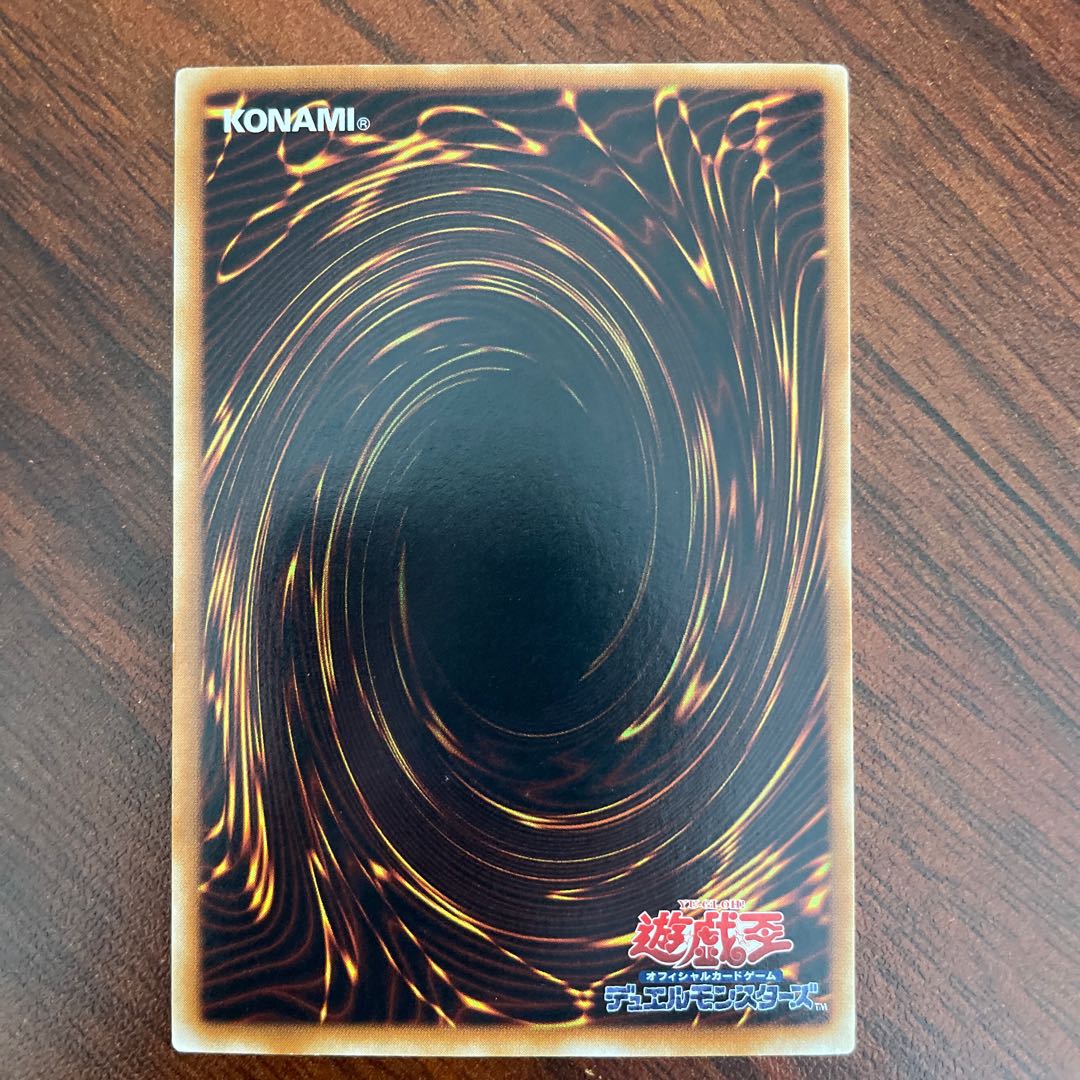 パワー・ボンド アルティメットレア レリーフ