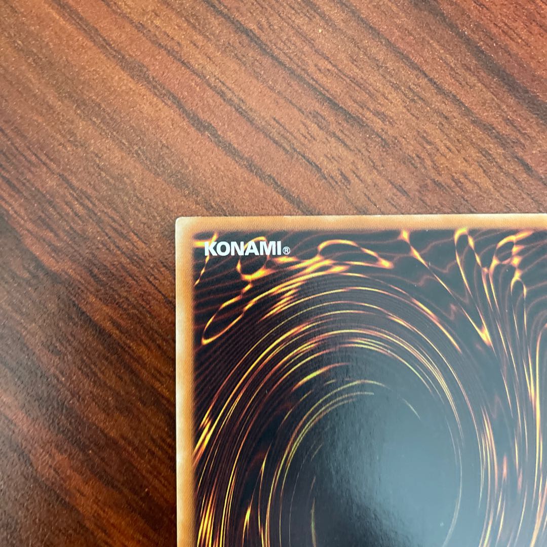 パワー・ボンド アルティメットレア レリーフ