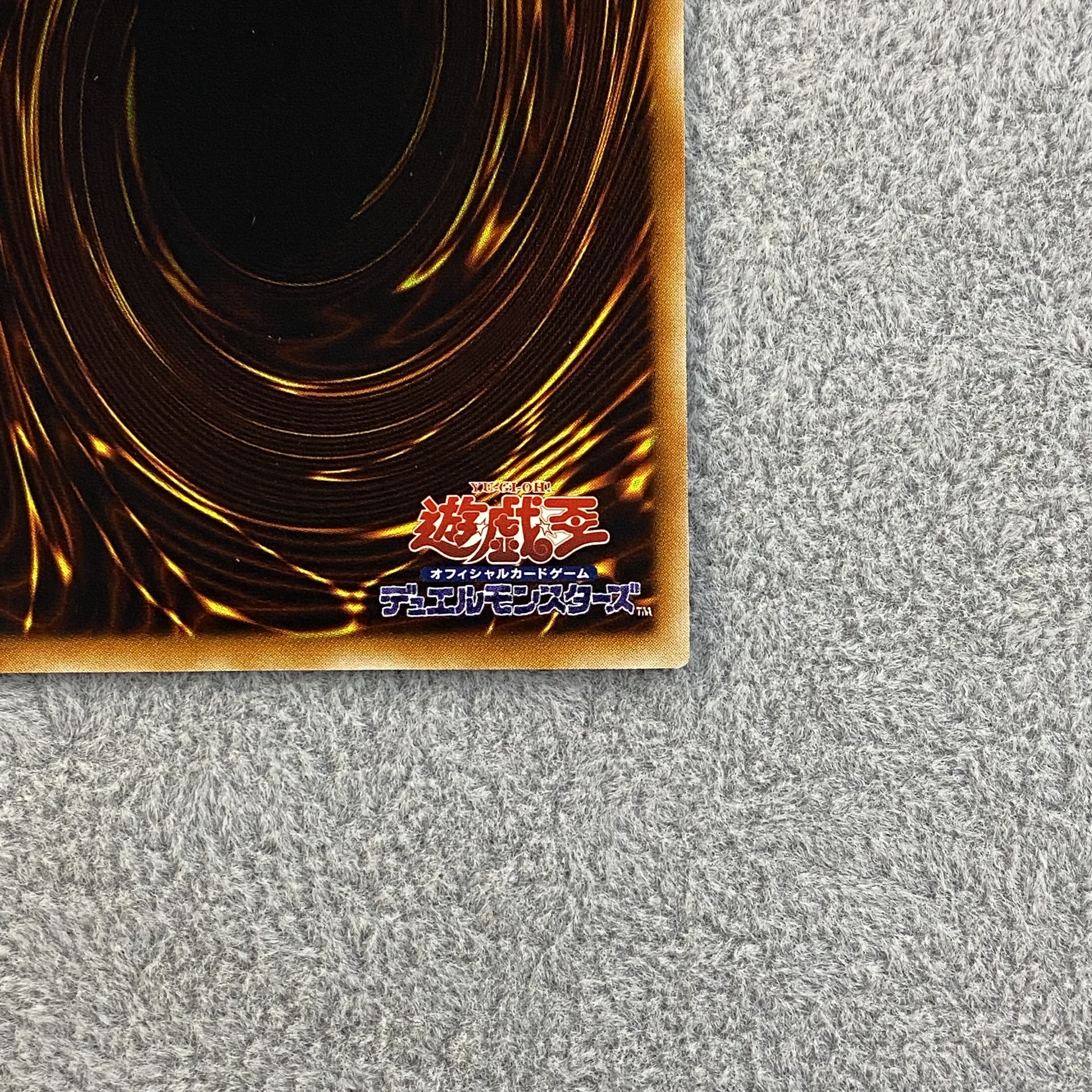 Ancient Gear Golem Relief Ultimate Rare TLM-JP006