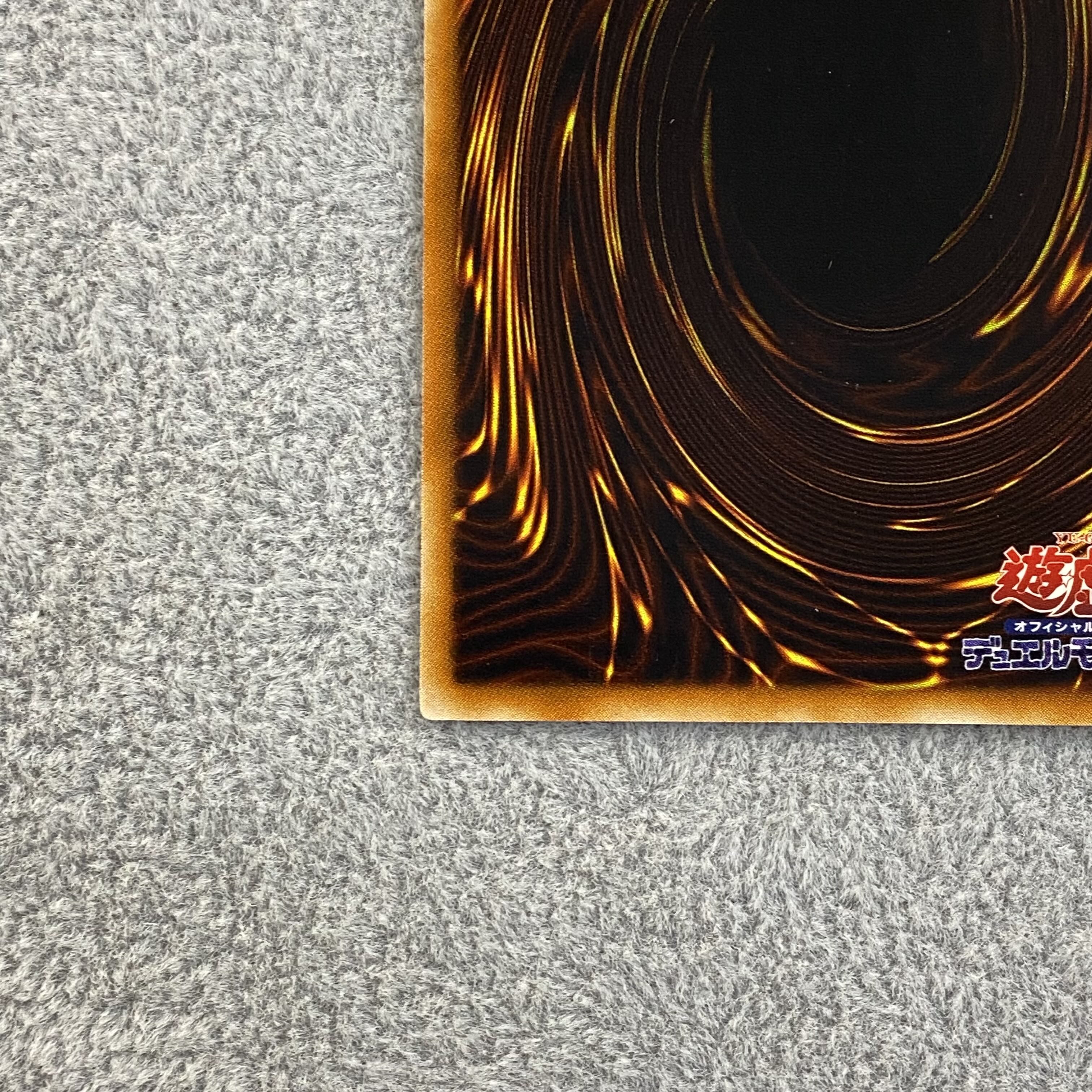 Ancient Gear Golem Relief Ultimate Rare TLM-JP006