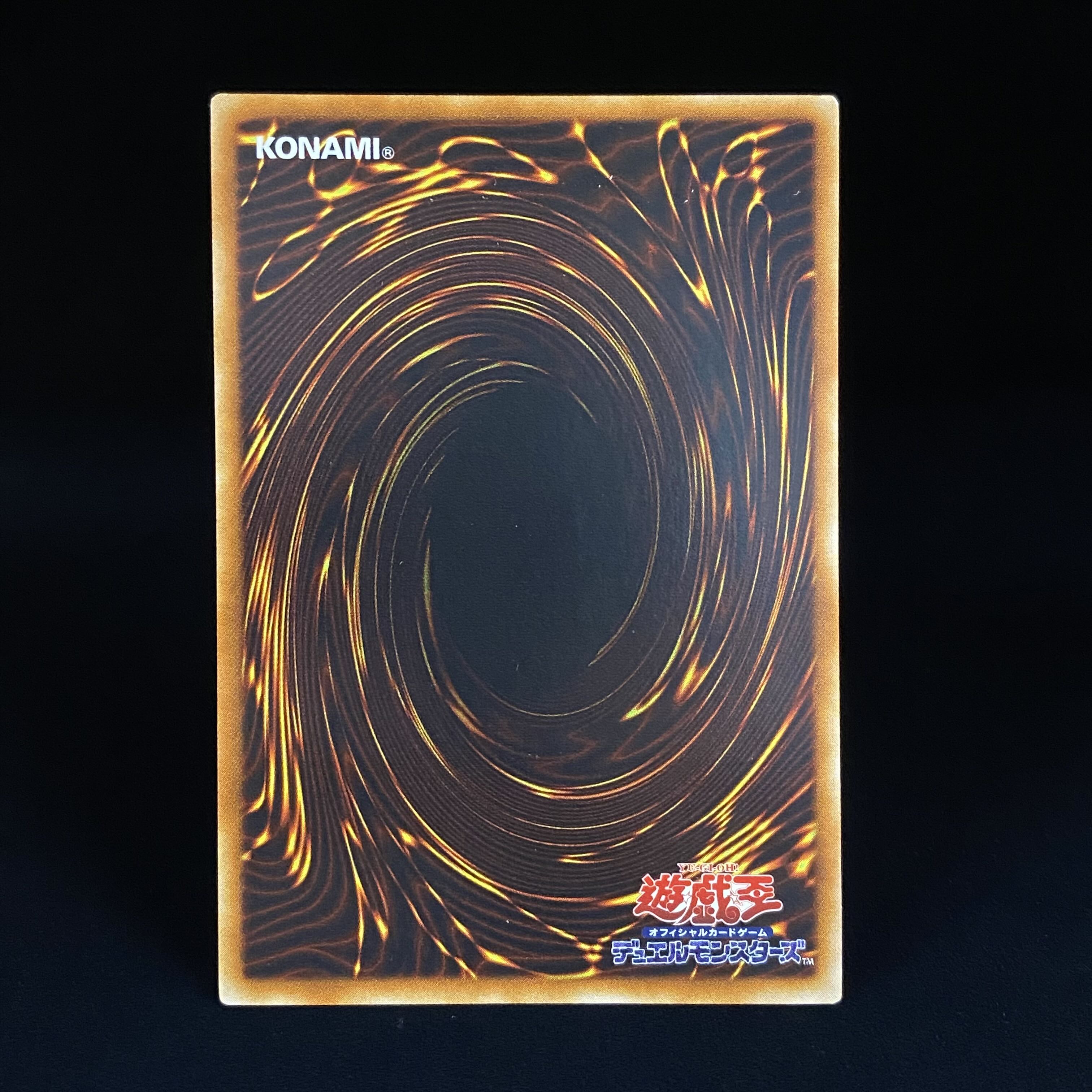 Ancient Gear Golem Relief Ultimate Rare TLM-JP006