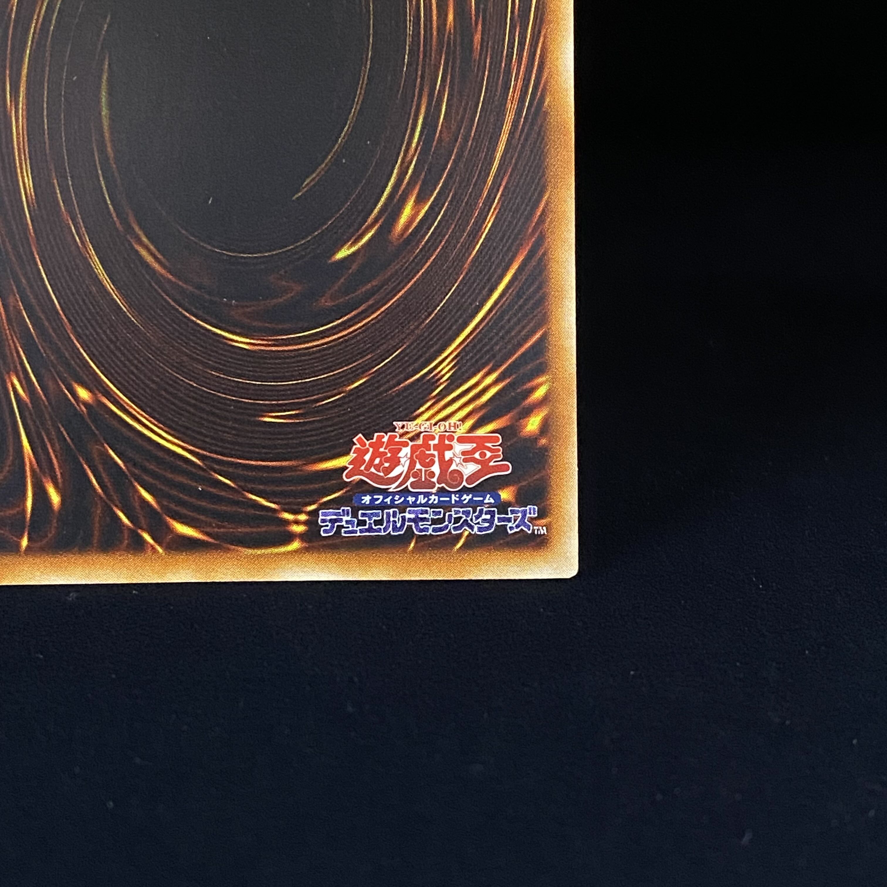 Ancient Gear Golem Relief Ultimate Rare TLM-JP006