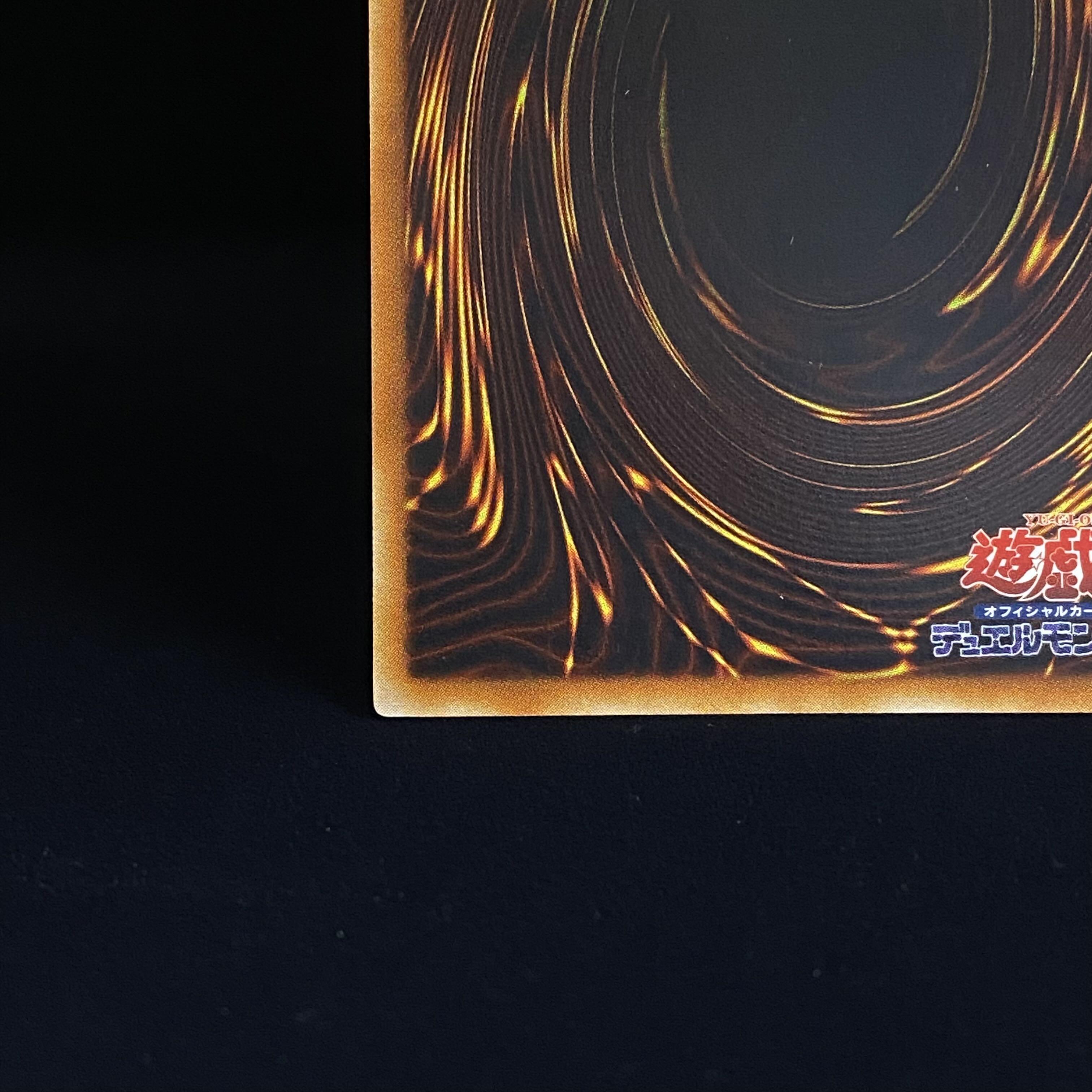 Ancient Gear Golem Relief Ultimate Rare TLM-JP006