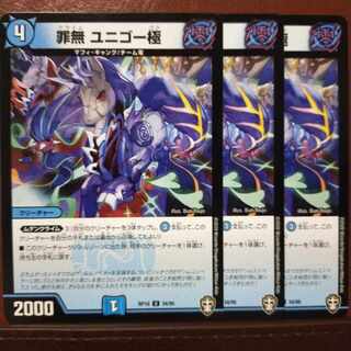 oni180 set discount Crime-free Unigo pole U 34/95