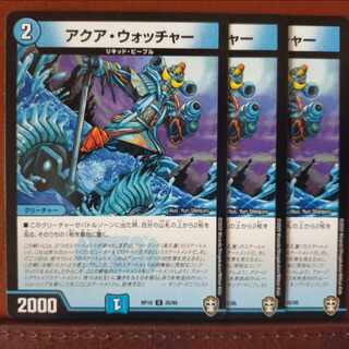 oni169 set discount Aqua Watcher U 35/95