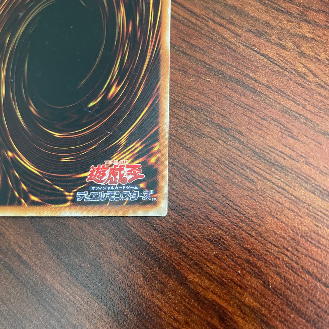 Dark Magician Girl Ultra Rare p4-01