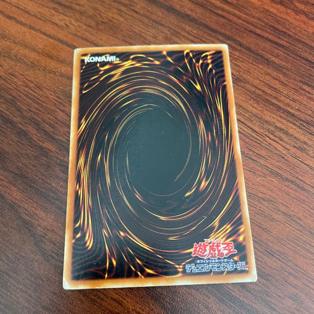 Dark Magician Girl Ultra Rare p4-01