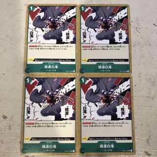 Taoyuan Shirataki Wanokoku/Kougetsuke One Piece Cards, set of 4