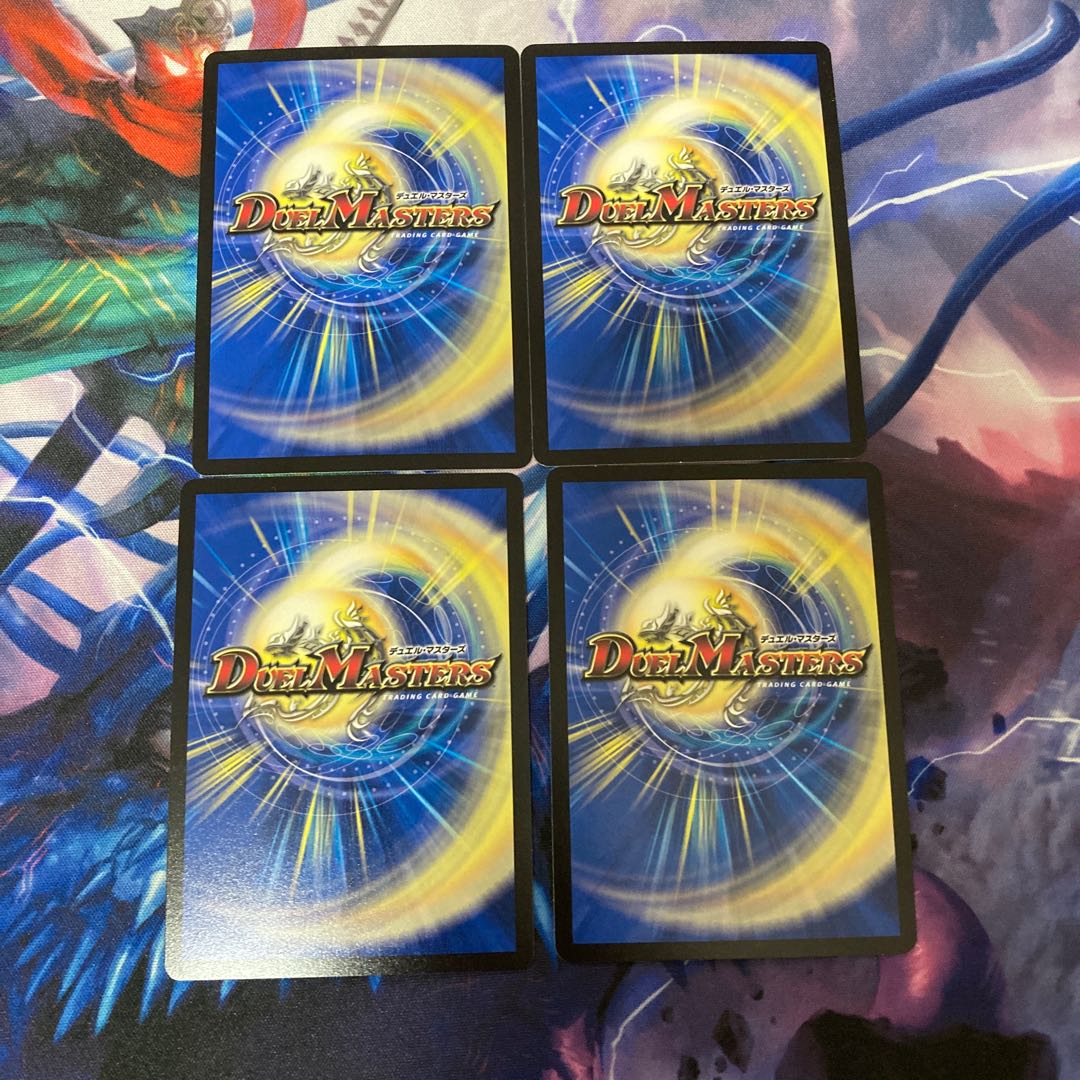 The decision of the twinkling of an eye, the gallop, and Twinstrike VR 12/68