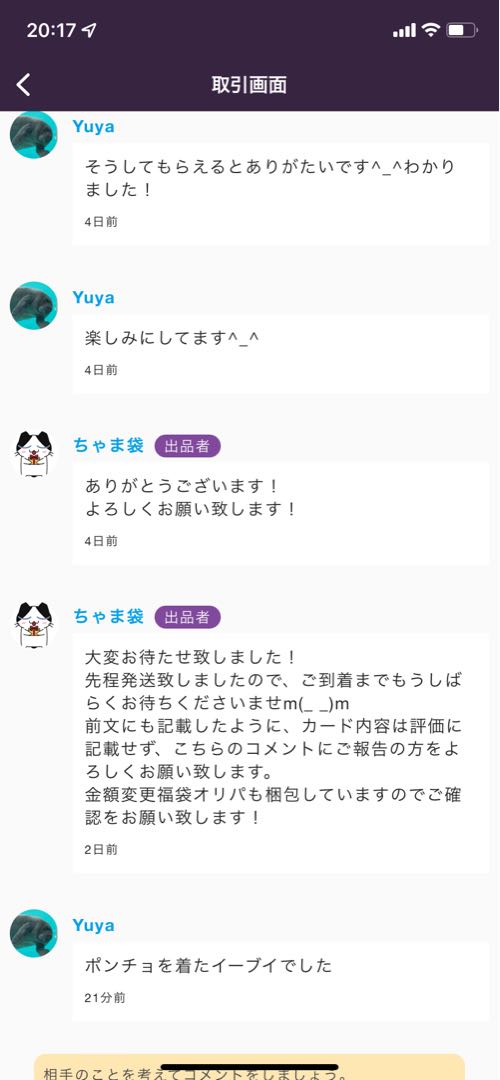 【シリーズ1】ローリスクハイリターンオリパ 〜完売〜 1枚