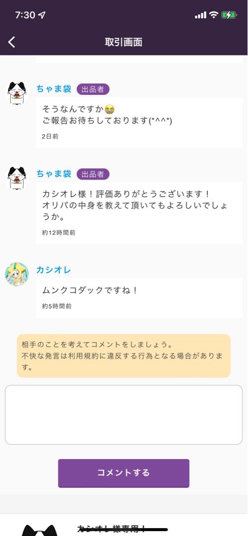 【シリーズ1】ローリスクハイリターンオリパ 〜完売〜 1枚