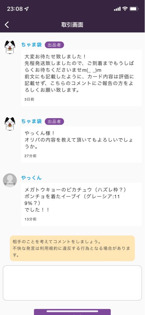 【シリーズ1】ローリスクハイリターンオリパ 〜完売〜 1枚