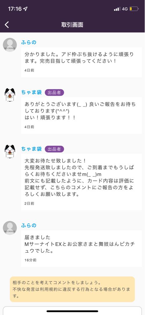 【シリーズ1】ローリスクハイリターンオリパ 〜完売〜 1枚