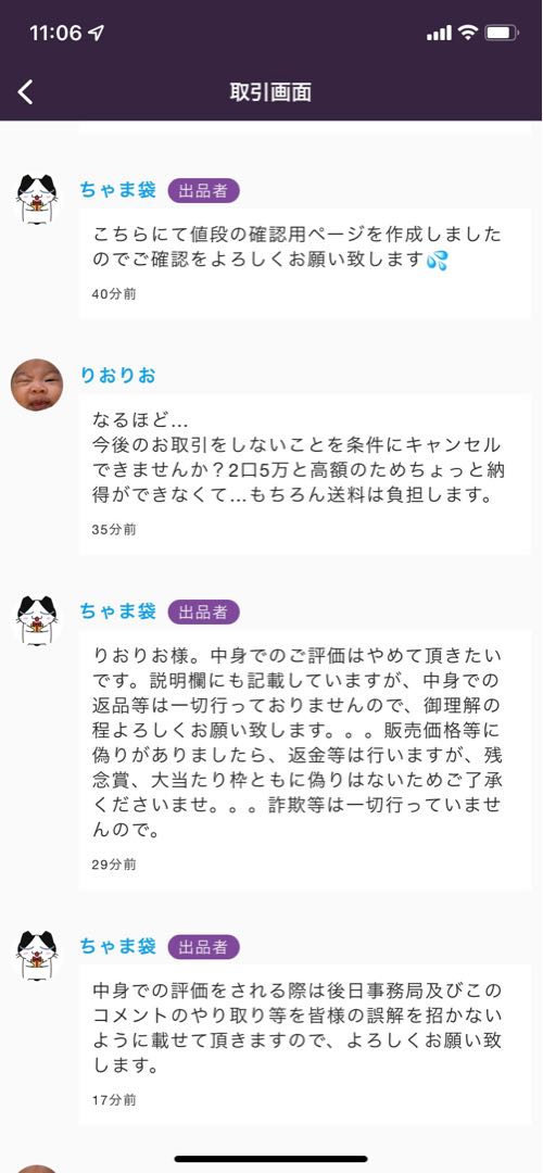 【シリーズ1】ローリスクハイリターンオリパ 〜完売〜 1枚