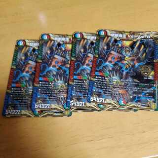 Forbidden Dragon King Vol-Val-8 KGM KM2/KM3