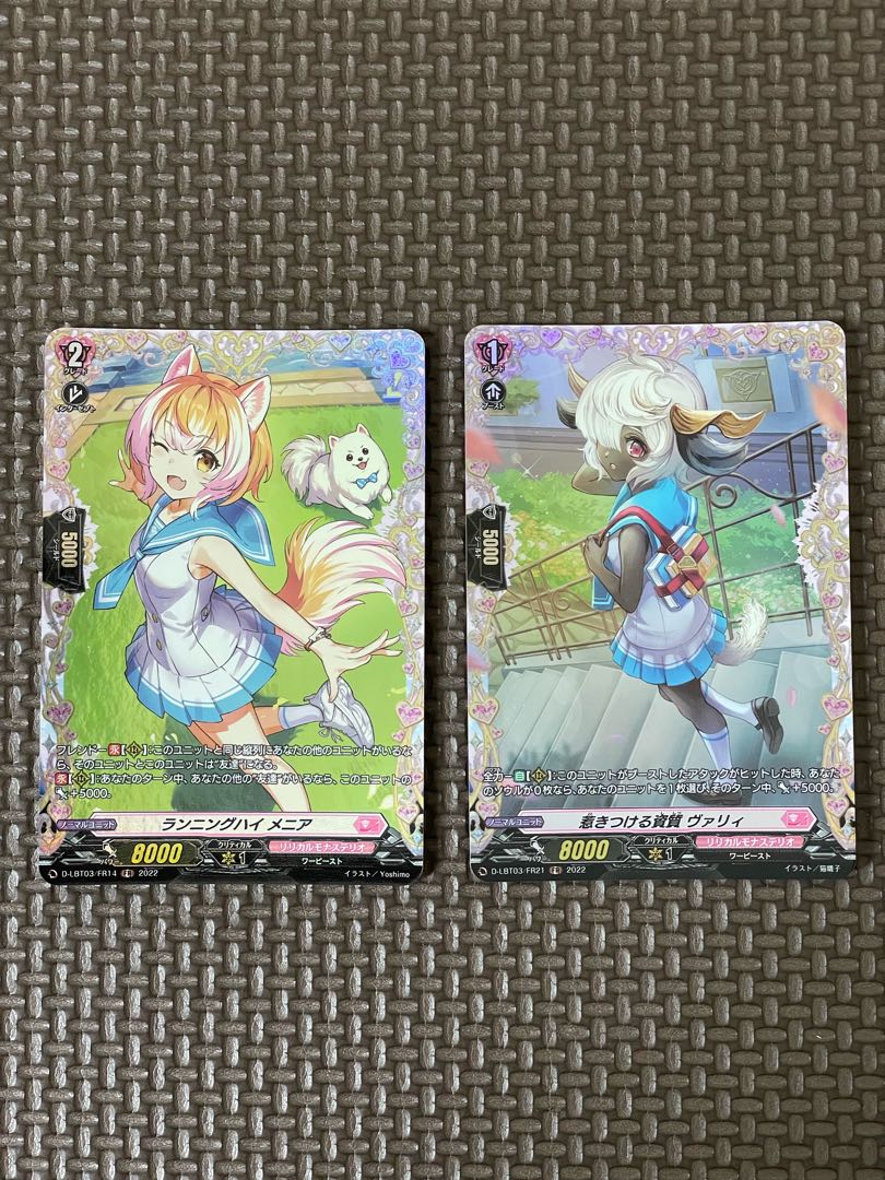 Running High Meher, Attractive Qualities Valy FR