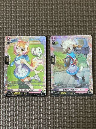 Running High Meher, Attractive Qualities Valy FR