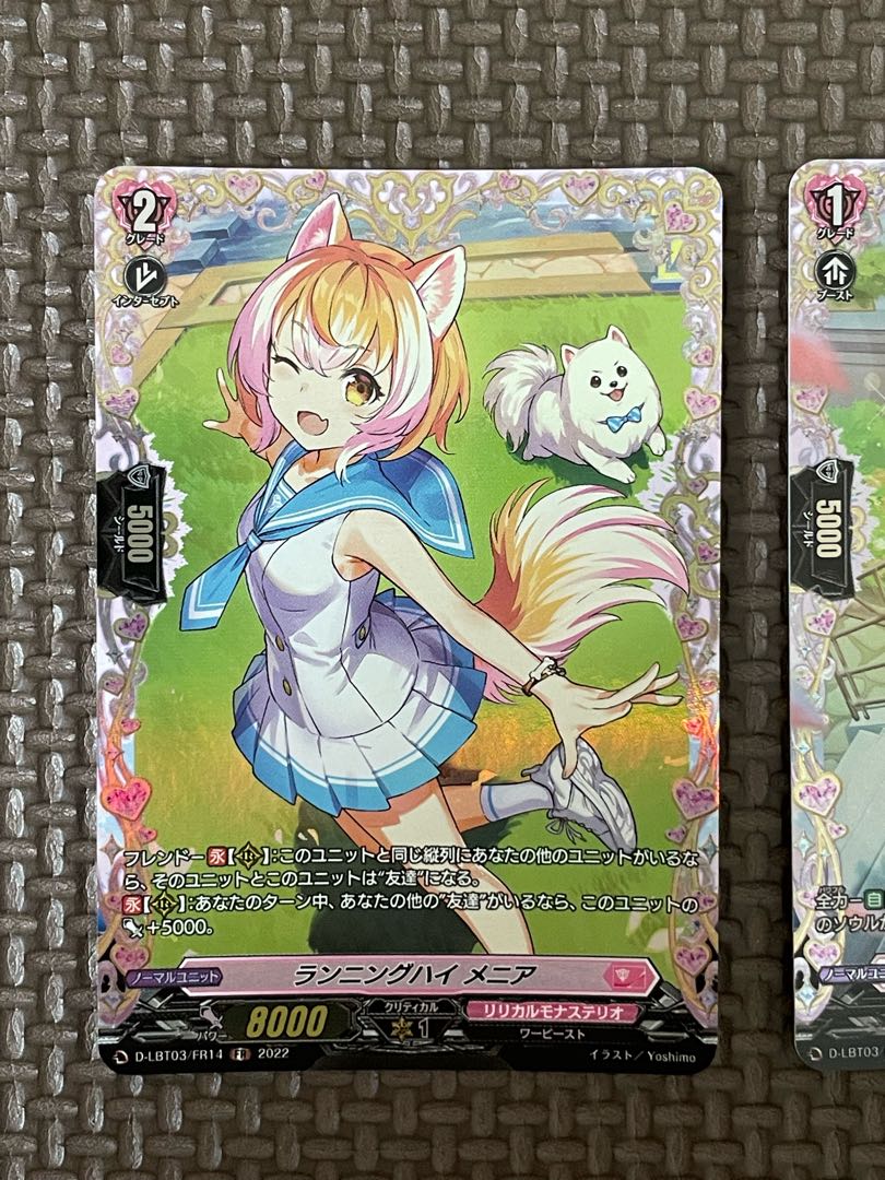 Running High Meher, Attractive Qualities Valy FR