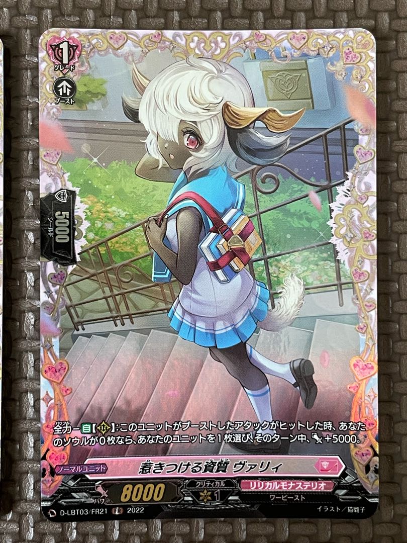 Running High Meher, Attractive Qualities Valy FR